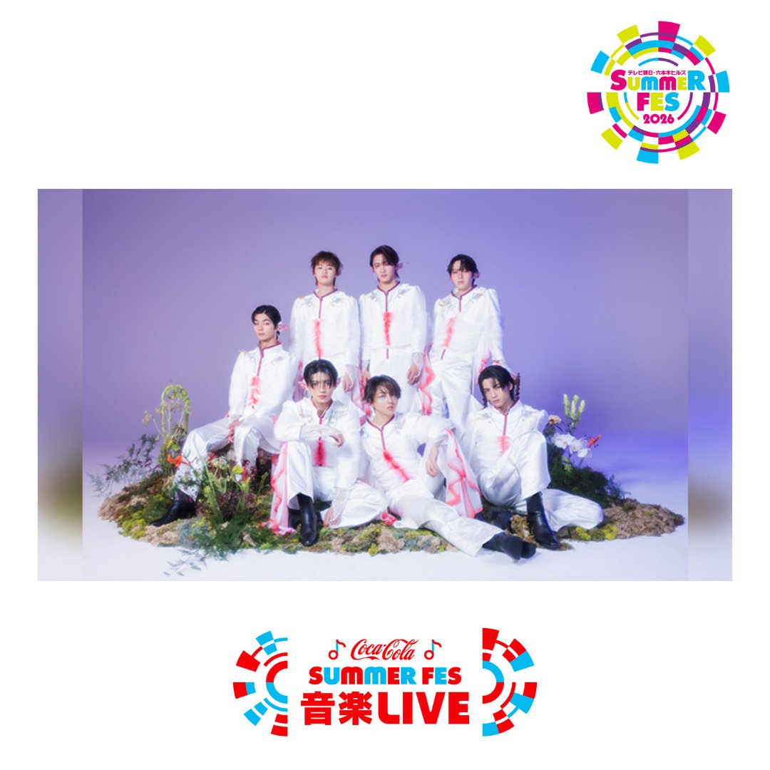 tv_asahi_fes's tweet photo. #サマフェス2026
���六本木会場🟠
🎪コカ･コーラ SUMMER FES 音楽LIVE

＼#原因は自分にある のセトリ曲予想企画🎧／

メンバー個々が俳優など多方面で活躍する「原因は自分にある。」
それぞれの豊かな才能が集結して生まれるエモーショナルなステージに圧倒されます💫

原因は自分にある。は今年のサマフェスでは
どんなセットリストを披露するのか、
#サマフェスセトリ予想2026 をつけて
皆さんの予想を教えてください💭✨

詳細はこちら👉https://t.co/00g7FnLhQ7