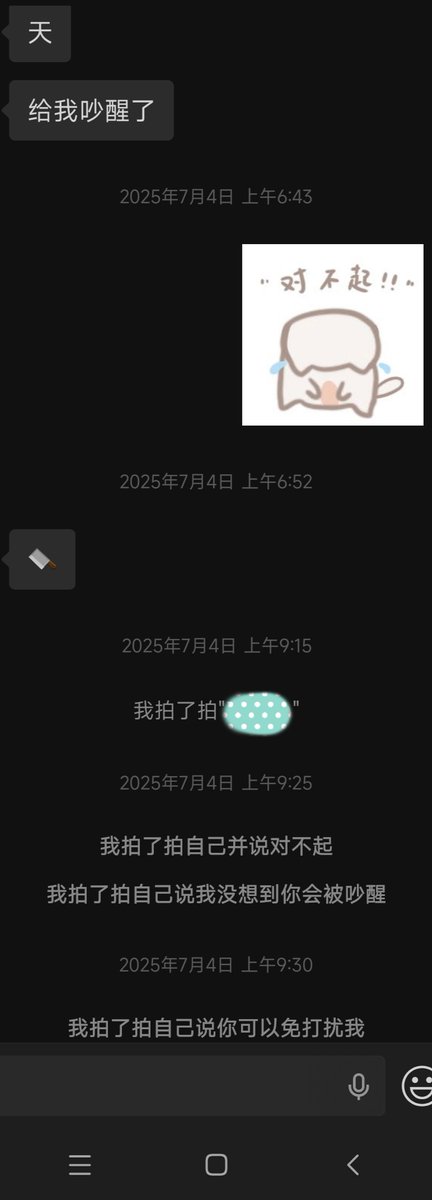 Feilikedn's tweet photo. @__fanqie__ 坏了这事儿我也干过 https://t.co/DyuVj5KCJS
