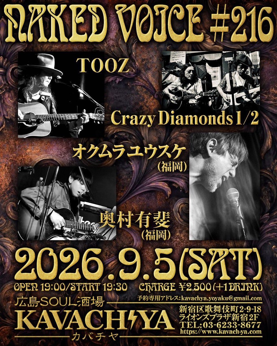 abi_____you's tweet photo. 東京遠征決まりました！！
初県外ライブ是非見に来てください！！

2026/9/5（土）
NAKED VOICE #216

会場：広島SOUL酒場 KAVACHIYA

［出演］

TOOZ
Crazy Diamonds 1/2
オクムラユウスケ（福岡）
奥村有斐（福岡）

open 19:00 start 19:30
charge ·2500(+1drink) https://t.co/Sli4fQYFeh