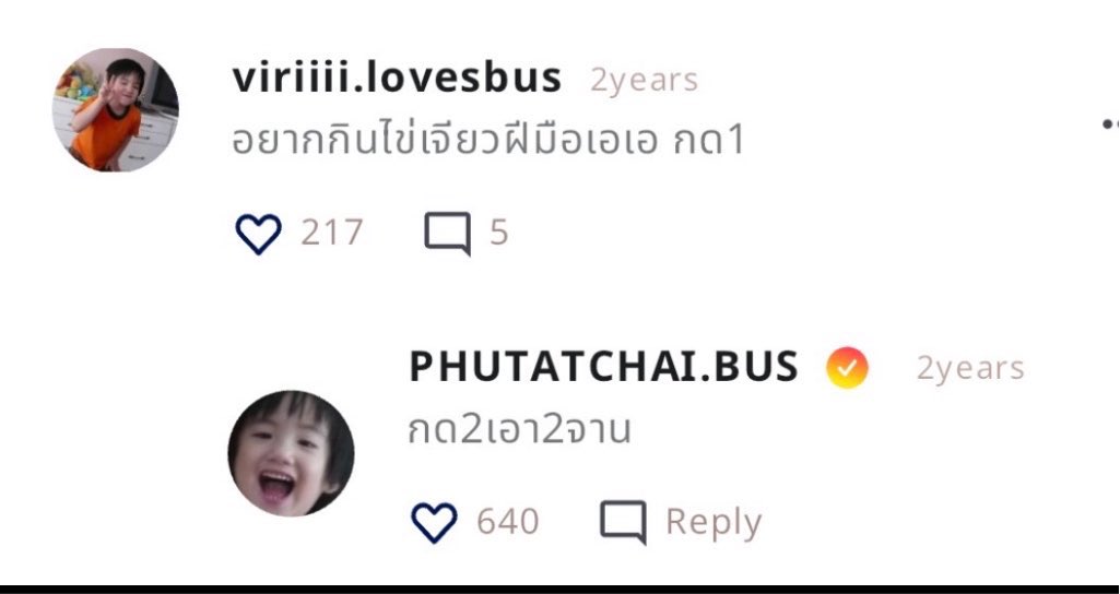 addwinkonemore's tweet photo. : เอว่าพี่ภูทำอะไรให้เอ แล้วเอน่ารักที่สุด?
: ทำกับข้าว

: เมนูเด็กพิชิตใจเธอ
: น่าจะไข่เจียวครับผม

: อยากกินไข่เจียวฝีมือเอเอ กด1
: กด2เอา2จาน

เข้าใจทุกอย่างงงงงง🤸🏻‍♀️🕳️🫪
https://t.co/ui2883NNKZ https://t.co/IB7xumwnJ5
