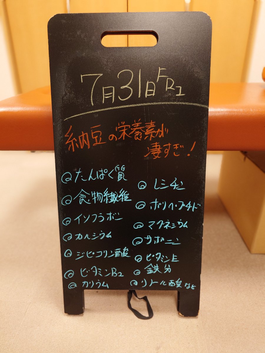 conditioning_mi's tweet photo. 今日も元気に診療開始！
元気な身体取り戻そう！
交通事故・労災承ります。
コンプレフロス、体験者の反応が楽しい！
ぜひ体験してください！
疲れた体にもコン活を！

#コンディショニング
#南口駅前接骨院
#コンプレフロス
#フロッシング
#筋膜リリース
#COMPREFloss
#コン活
#ショックウェーブ https://t.co/EskeO1crLk