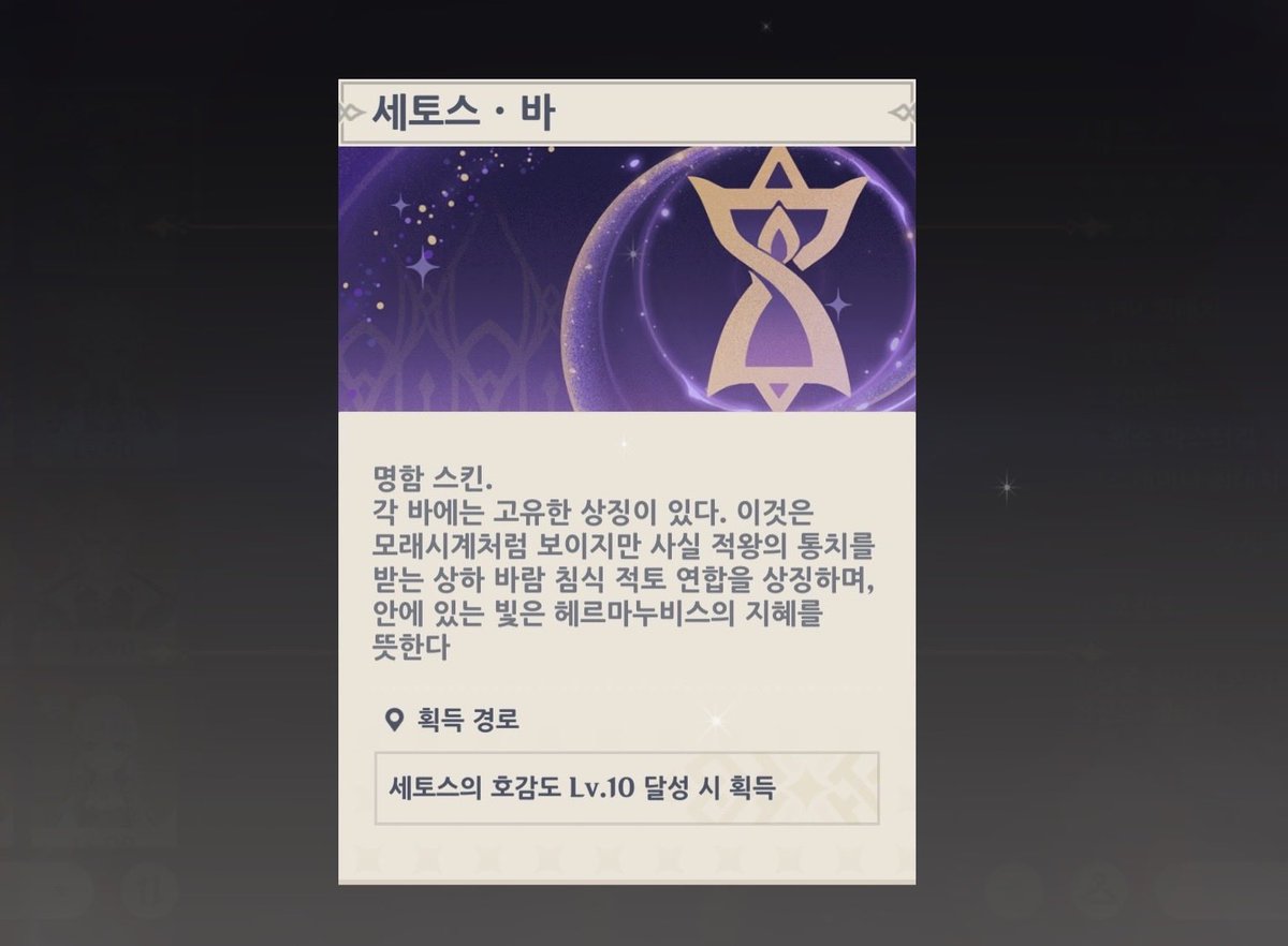 Riooo_37's tweet photo. 세토스명함 보라보라해서 좀 많이이쁜걱같은느낌? https://t.co/29O7VDDHfP