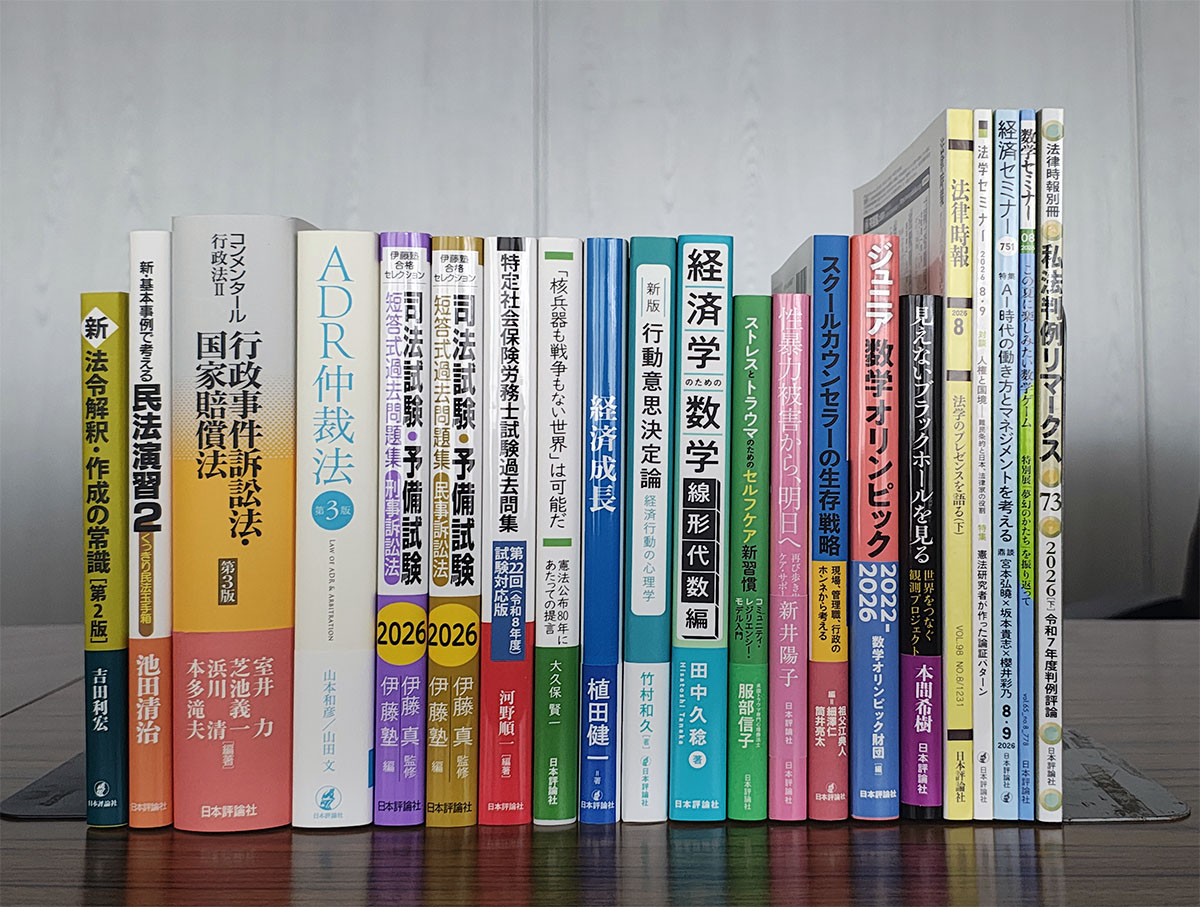 譯註日本律令1〜3　律令研究会　東京堂出版 日本評論社 on X: 