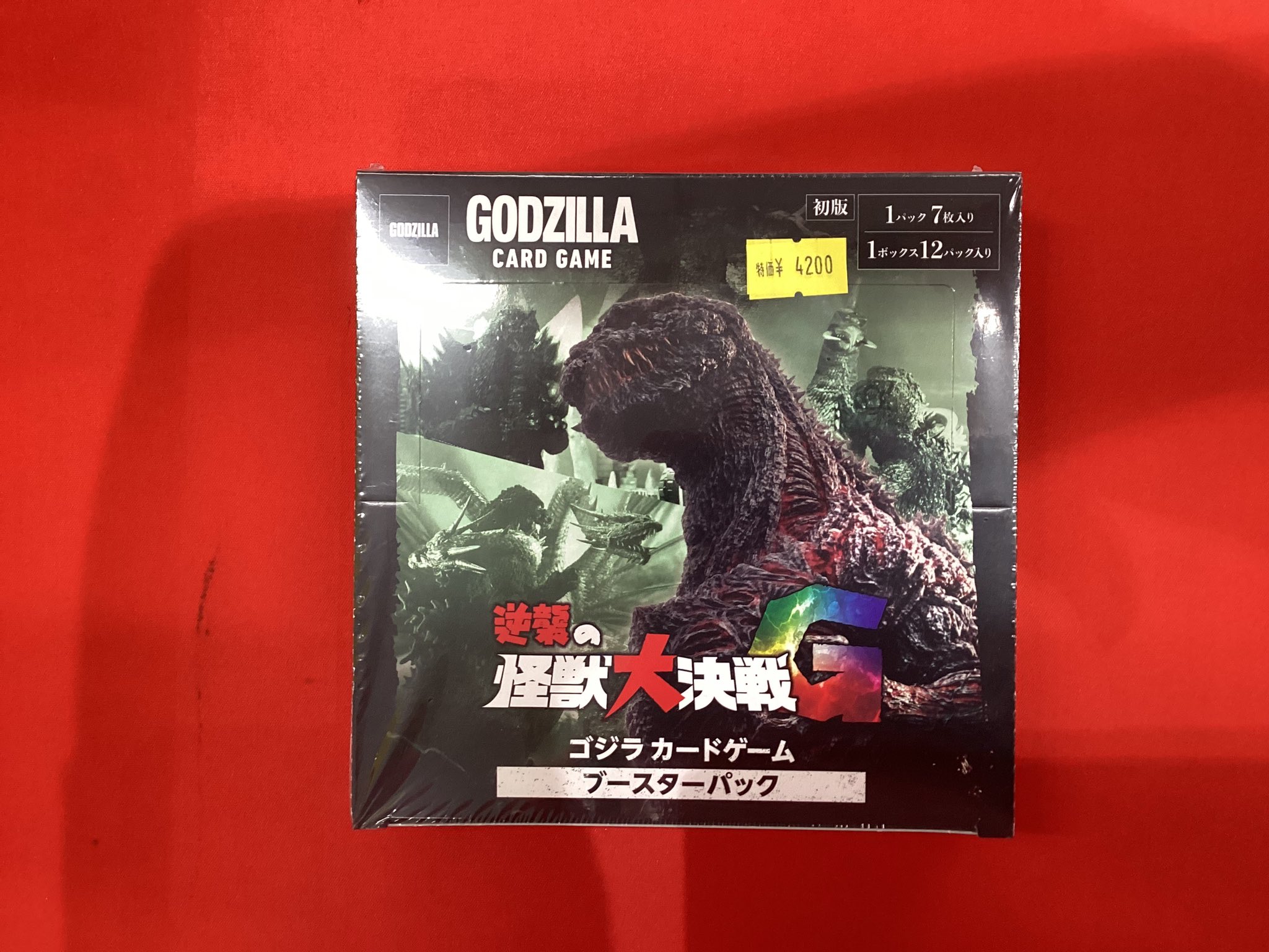 トレカチャンピオンなんば日本橋店👑4️⃣階にて各種くじ大量展開🎯 on