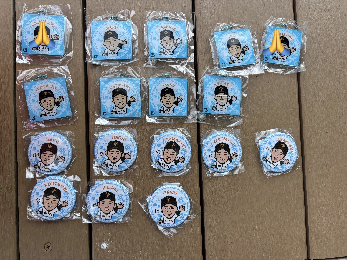 g_610hs's tweet photo. ジャイアンツ ガチャ 交換 買取

【譲】丸 キャベッジ 戸郷 泉口 中川 浅野 リチャード 萩尾 山﨑 竹丸 赤星 則本 平内 岡田

【求】堀田キーホルダー(1つ) or 定価

本日現地です。お気軽にお声がけ下さい！ https://t.co/Bm2OUAayLY