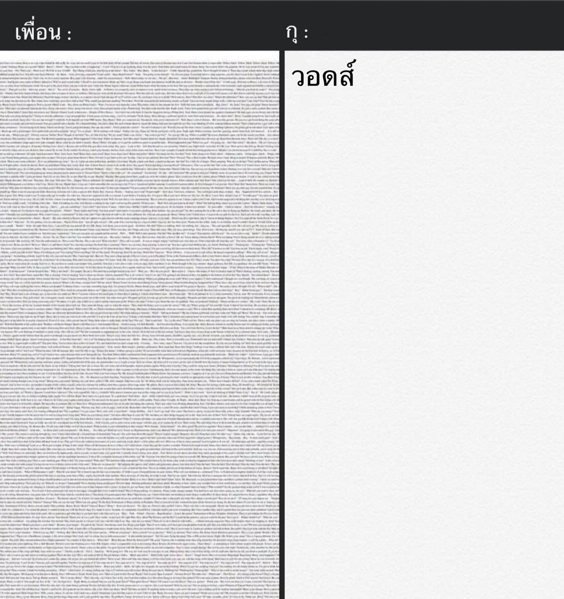 lostyouinmay's tweet photo. แชทกุกับเพื่อนในช่วงนี้ be like : https://t.co/4WxbVoweSE