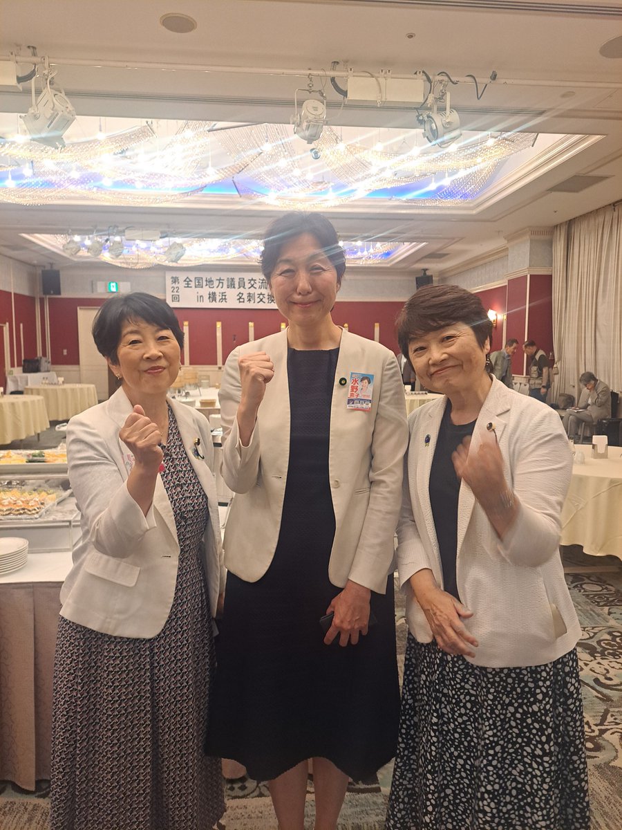 spacemom2019's tweet photo. 先週は #全国地方議員交流研修会@横浜に参加、#鳩山友紀夫 元総理、#羽場久美子 教授、全国からの平和外交やベーシックサービス強化の提言に共感。今週も #国連協会 @永田町、#UNISEC 総会や #ニュースペース研究会 など連日県内・都内駆け回っていますがホントに暑い😵皆様お気をつけて。 https://t.co/Wp24bM0bNB
