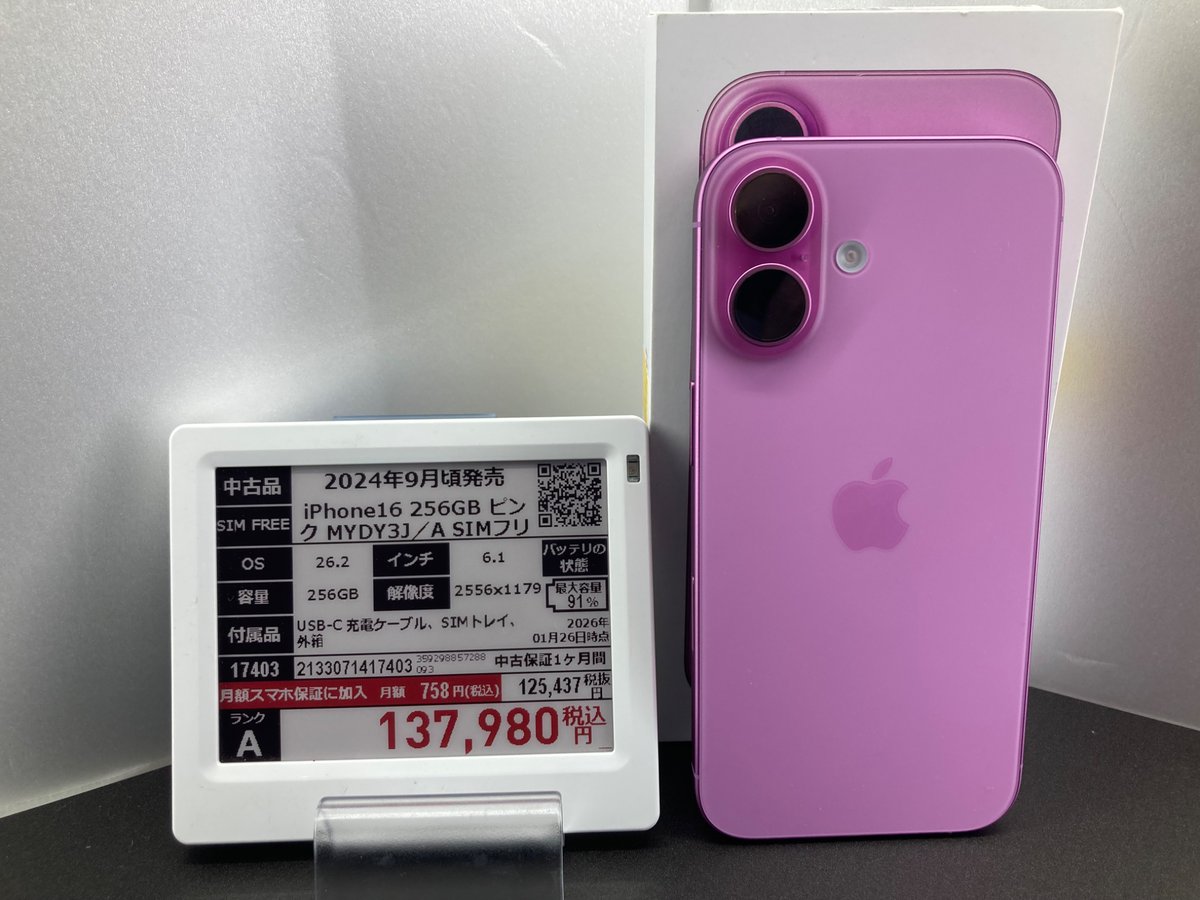 sofmap_reuse's tweet photo. 普段使いに最適🦞
iPhone16 256GB ピンク
137,980円 (税込)

オススメポイント
・淡くて綺麗なピンク
・ゲームもサクサク動く🍍
・容量安心の256GB

【ソフマップなんば店】にて販売中
リンクはツリーに https://t.co/ScWI7D3AzK