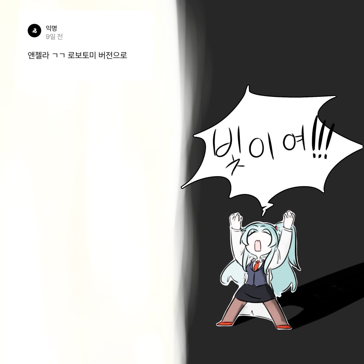 소이·ソイ tweet media