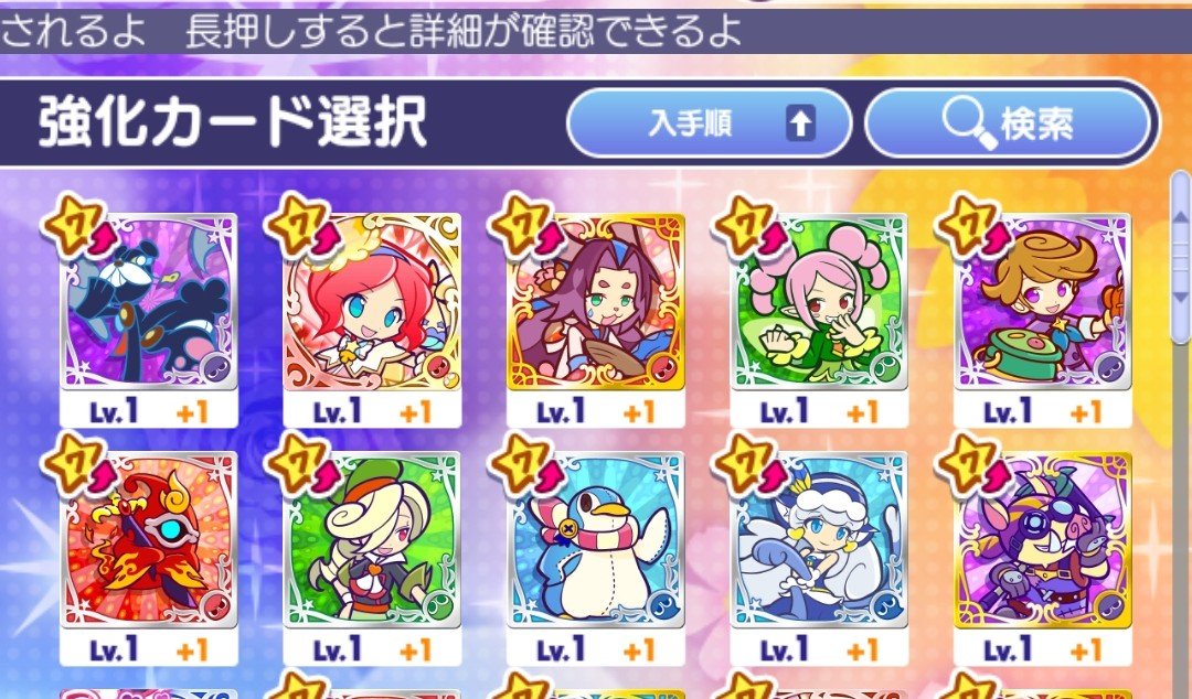 fudo1192's tweet photo. 報酬１０連でコラボキャラ出ず🤔
ガチャスクショ撮らなかったから���じてもらえないかなぁ？
これは不具合？じゃないのかな？？？ https://t.co/vLDtetgkmp