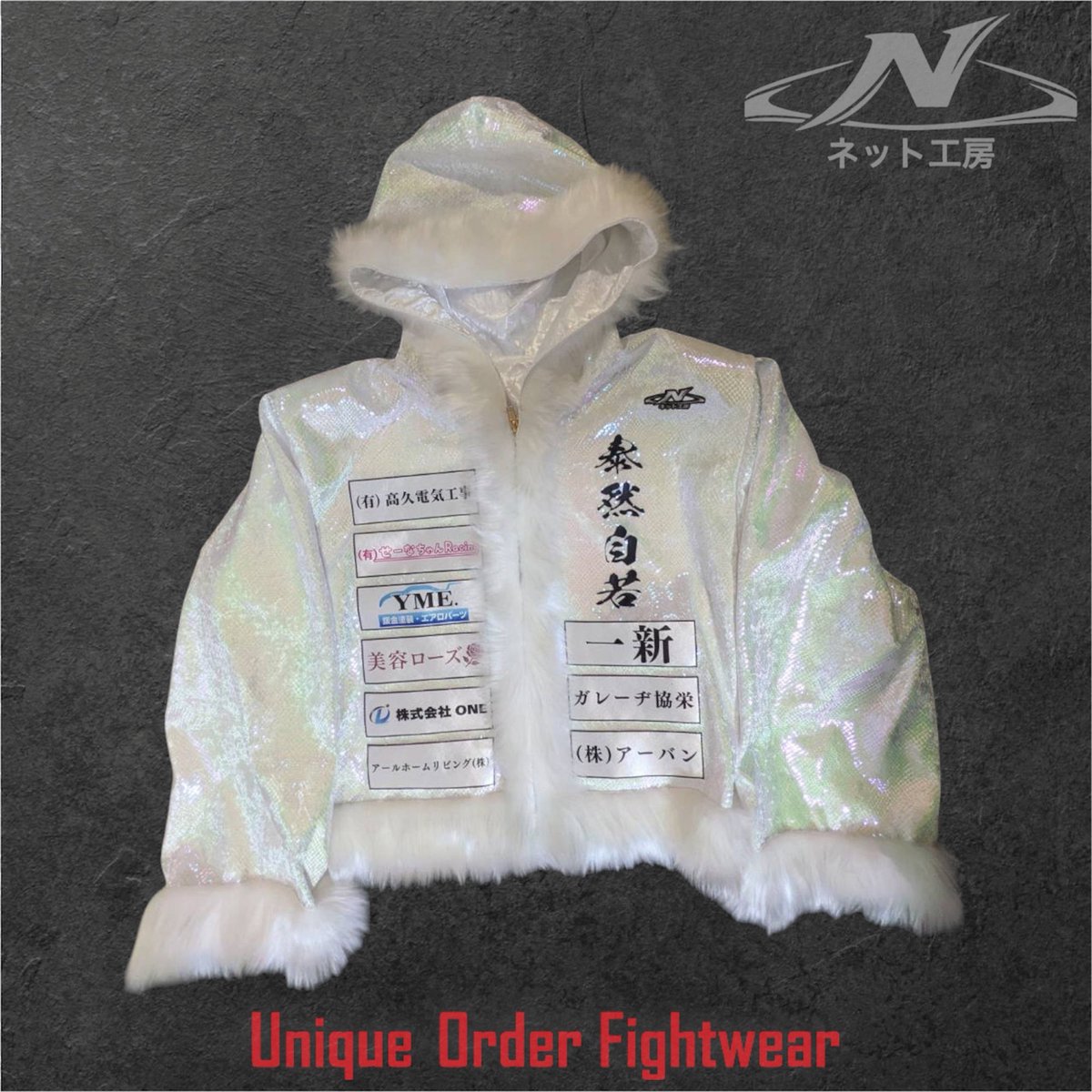 netkoubou2004's tweet photo. リングで輝くために。
Made to Shine.

#CustomFightwear
#CustomBoxingTrunks
#BoxingRobe
#MadeInJapan
#JapaneseCraftsmanship
#ネット工房 https://t.co/rrORwVo8Id