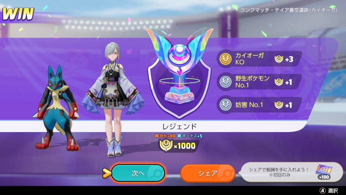 shushup0219's tweet photo. ギリ滑り込んだ
レジェンド界最弱 https://t.co/87h4ZYmTvg