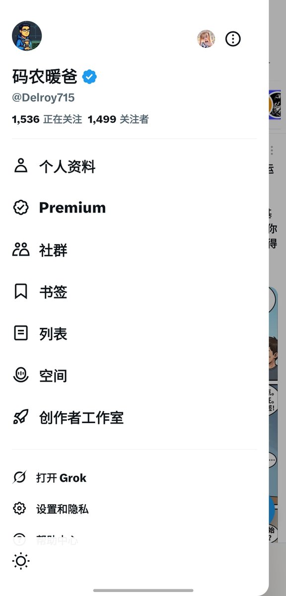 码农暖爸 tweet media