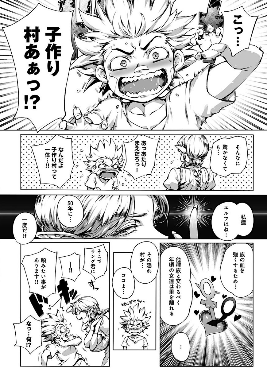 s4emn's tweet photo. 男の夢に溢れた理想の村
(1/6) https://t.co/zL5dVpoJXp