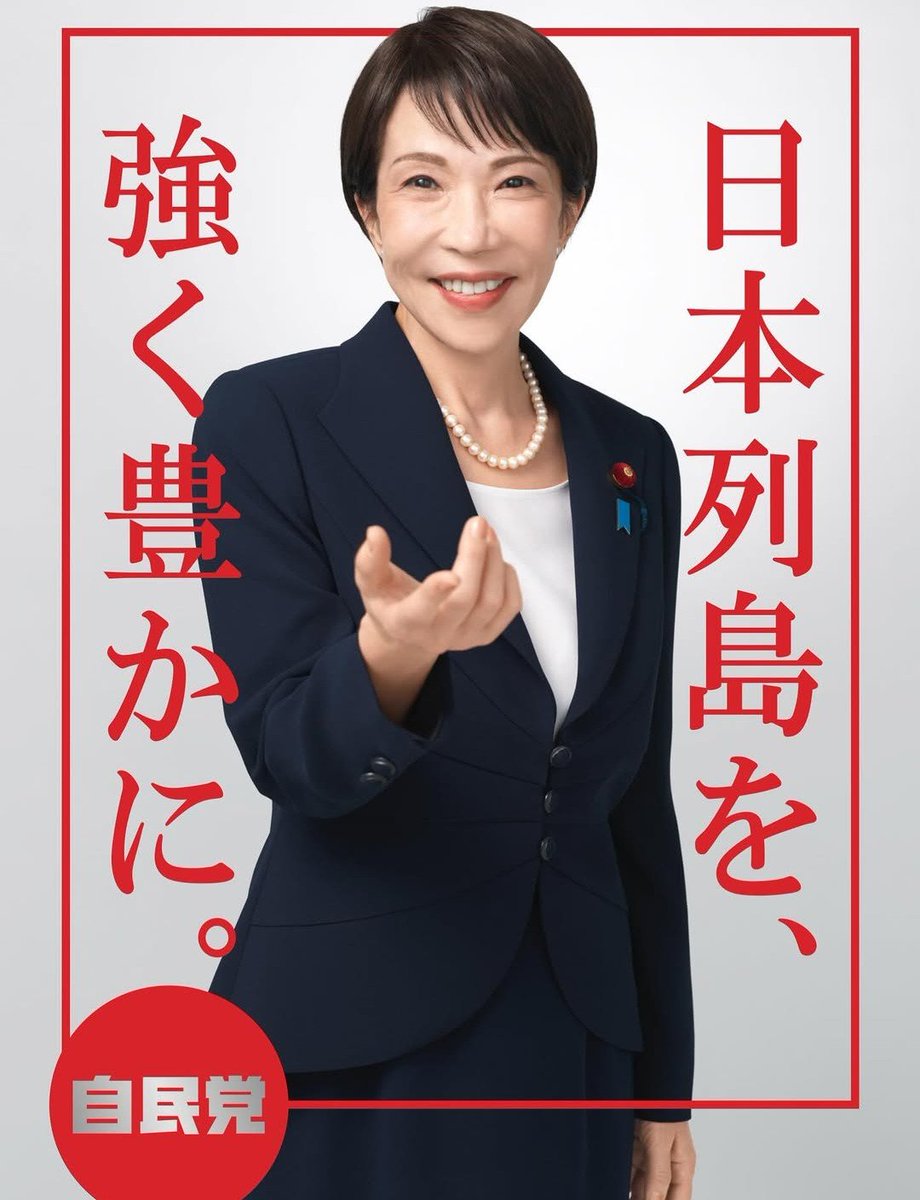 fukuyama_tsuba9's tweet photo. クーラーのない暑い暑い避難所。
硬い床の上に雑魚寝･･
10年前から進歩なし！

これが高市の言うところの
#日本列島を強く豊かに らしい･･

#今まで何してたんだ https://t.co/VmsHBqOk1H