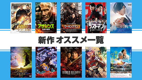 ゲオ【GEO】 (@GEO_official) / Posts / X