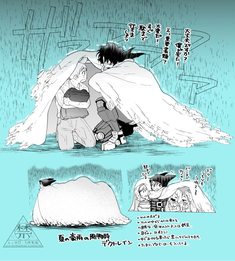OH崎 tweet media