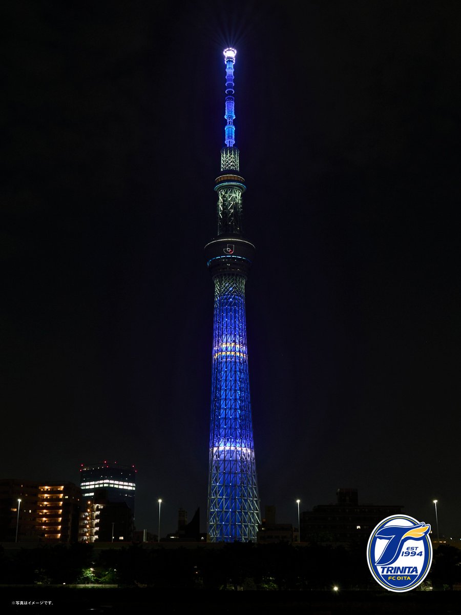 TRINITAofficial's tweet photo. 🔵🟡いよいよ、明治安田Ｊリーグ新開幕！

Ｊリーグ開幕を記念して、東京スカイツリーで8月4日～8月7日の期間中、＃大分トリニータ を含む全60クラブのカラーをイメージした特別ライティングが実施されます！   

#Ｊリーグ新開幕 
#ここから世界だ https://t.co/n29OO0x72w