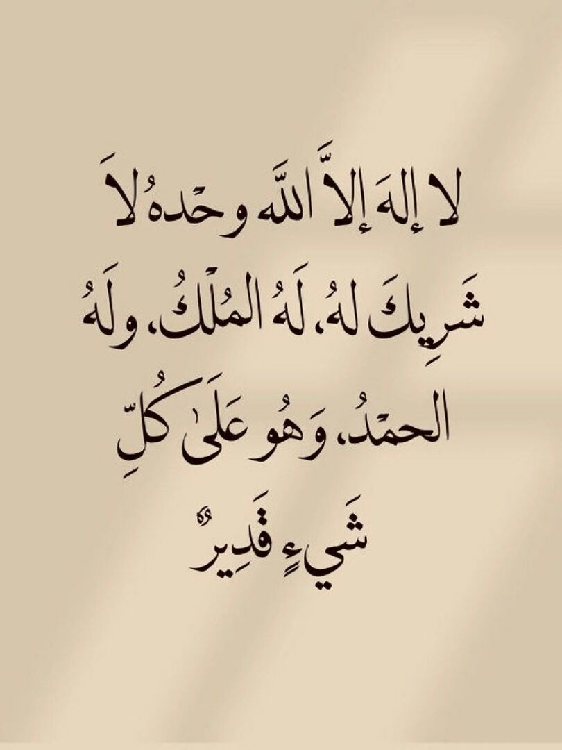Azkarrna's tweet photo. ٰ https://t.co/rgpbPqWweg