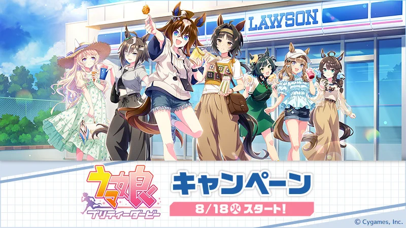 X-এ ローソン: 