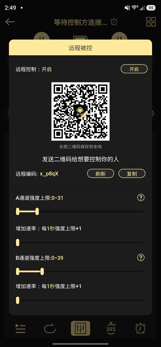 Tom556A's tweet photo. 这几天一直在尝试原装的贴片感觉我的新极限是40左右 。今天是从2am到5pm EST

电过我的人请在评论里面扣1我想知道有多少人电过我 
#远程控制 #郊狼 #郊狼电击 #男娘 #贞操锁 #前锁后塞 
#平板锁 #男娘rbq #伪娘 #男娘cd #导尿管 https://t.co/zWFopMa6NY