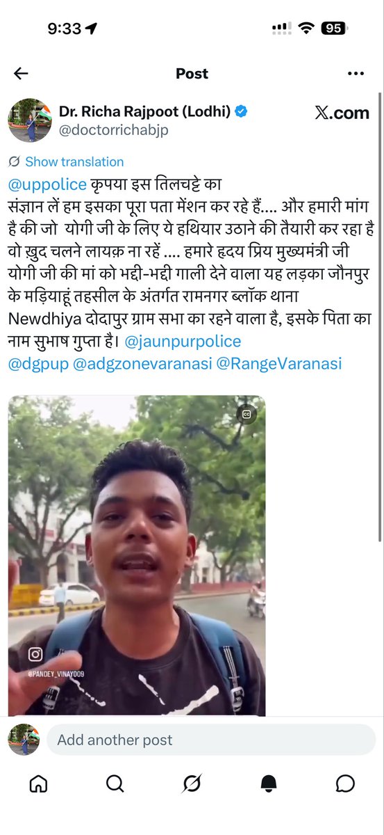 doctorrichabjp's tweet photo. आदरणीय महाराज जी आप सोशल मीडिया पर फेक न्यूज़ फैलाने वालो पर जीरो टॉलरेंस की नीति पर कार्य करने का आदेश देते है लेकिन वहीं जब @Uppolice को साक्ष्य के साथ सब पोस्ट भेजी जाती है तो कोई कार्यवाही नहीं होती है जिससे ऐसे गाली गलौज करने वाले कंटेंट को बढ़ावा मिलता है ..@DMjaunpur @RangeVaranasi @adgzonemeerut @dgpup