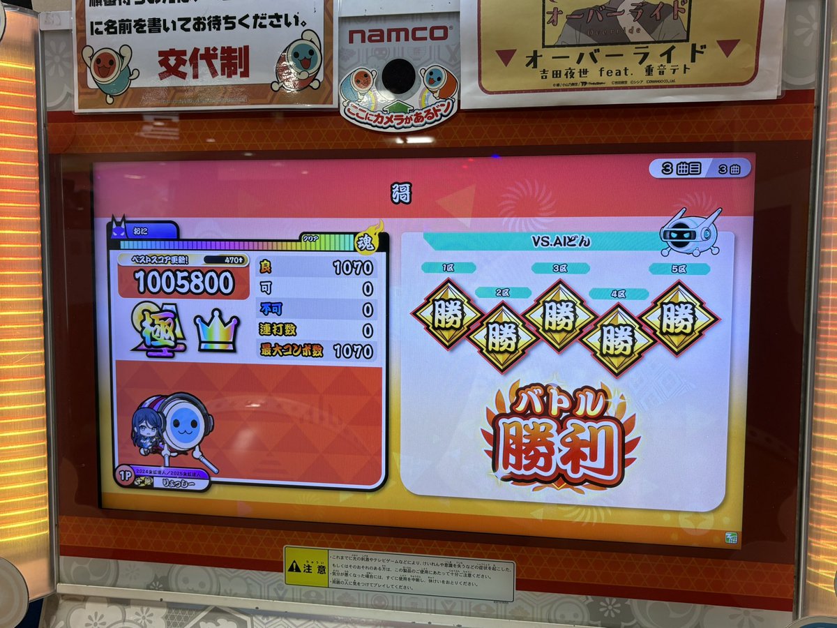りょっしー tweet media