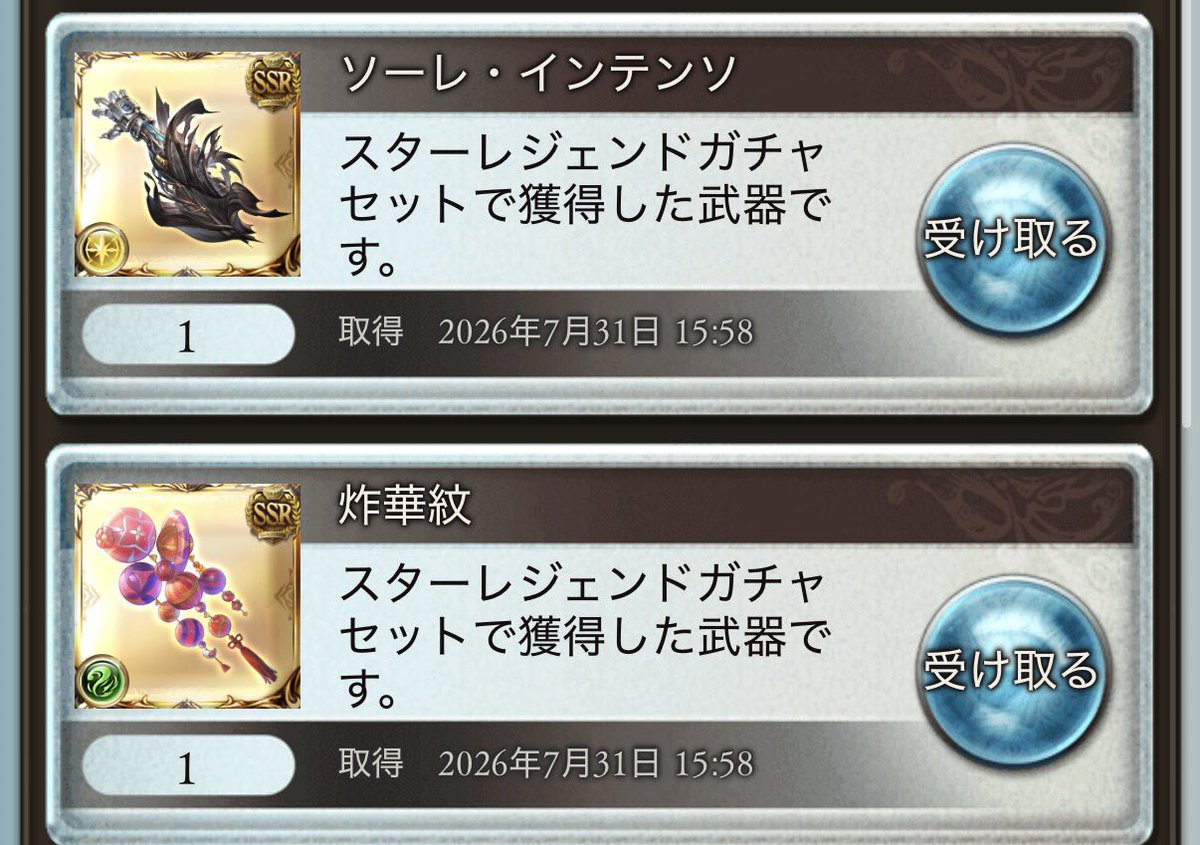 4gbf_'s tweet photo. 久々脳汁出た https://t.co/tRtc8Hi5Z7