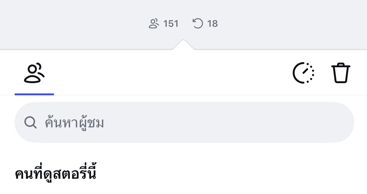 Ppeach1234's tweet photo. @532am_ ใช่อันนี้ไหมคะ ig plus มีนะคะ เค้าใช้อยู่🙇🏻‍♀️🌟 https://t.co/oWZ7UE0JZ5