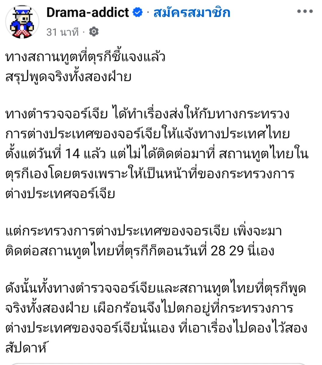 pitchsikarn's tweet photo. โอ้วมายก้อดดดด สรุปคือ???? 

#ฮลุน #ฮลุนโซโล่ #จอร์เจีย https://t.co/z0G8M5T6ce