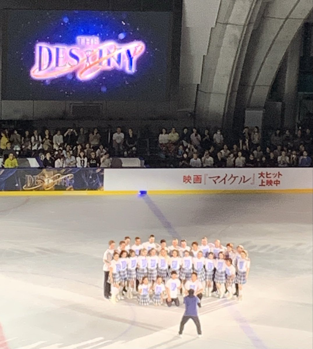 MaiHazuki1122's tweet photo. オールカップルプログラム、とっても素敵でした💕
かなだいにうっとり😍
りくりゅうは圧巻🥇
そしてここでも『氷上のキセキ』と『Bravissima!』のあの曲が🎶
スケートは生で観るのが一番です⛸️
はぁ、楽しかった✨

#りくりゅう
#TheDestiny https://t.co/ccOFGgOURR