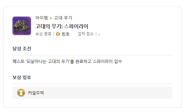 ff14_yot's tweet photo. 여러분
몽크 제타 (신생 고대무기) 1단계를 만들면 주는 칭호가
[커얼주먹]
인 걸 아셨나요?

미코테 로스갈 유저분들이 많이 써주셧으면 하는. https://t.co/E0AaxphmIX