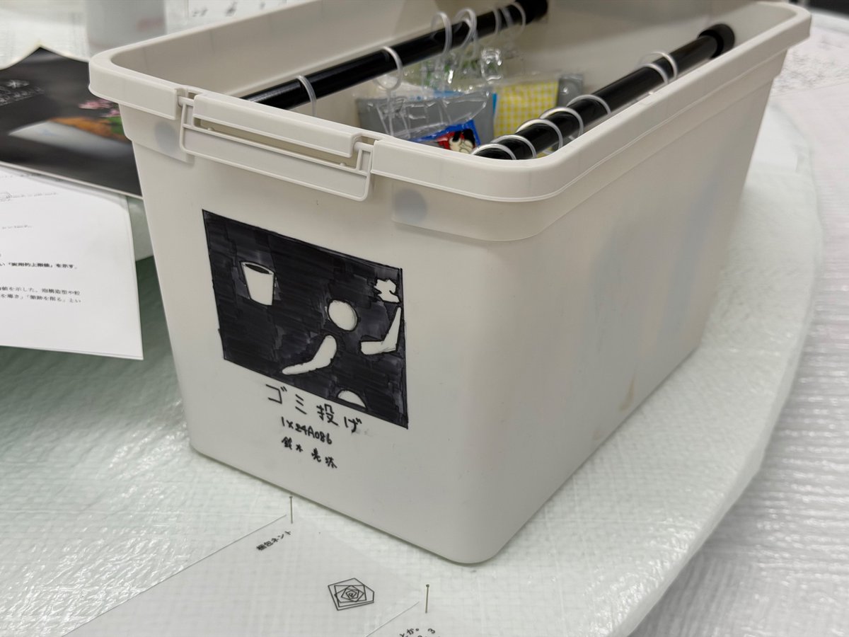 Killer_Tomatoes's tweet photo. 早稲田大学 西早稲田キャンパスへ。57号館B1Fで、建築学科 設計演習BC 「回展」。建築学科の課題制作だが、美大生のアート作品と言っても違和感ないものも。タモリ倶楽部 「役に立たない機械」で有名な設計演習Aの作品展は、27号館B1Fで明日から。 https://t.co/qr8MidyJa1