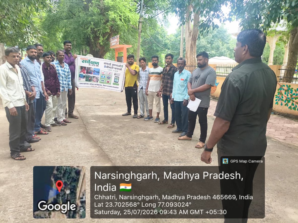 npnarsinghgarh's tweet photo. स्वच्छ सर्वेक्षण 2025- 26 अंतर्गत  सफाई अपनाओ ,बीमारी भगाओ अभियान के तहत जन जागरूकता अभियान।
#SwachhSurvekshan2025Narsinghgarh
#SourceSegregation
#SafaiApnaoBimariBhagao
#SafaimitraSurakshaChallenge
@SwachhBharatGov
@MoHUA_India
#UrbanSBMMP
@bharatyadavias https://t.co/Op1NHaKguW