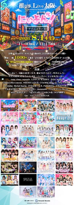 リリシック学園⚜️ on X: 