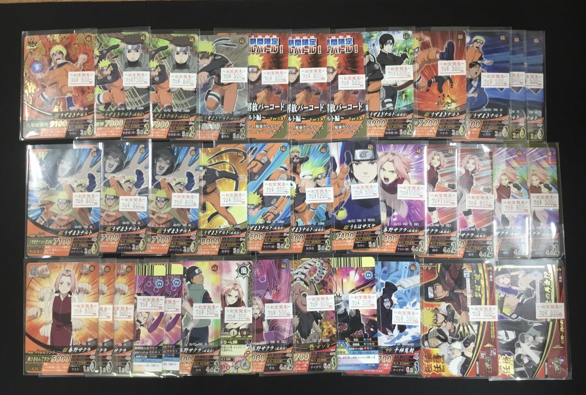mansoutoy's tweet photo. ナルティメットフォーメーション
大量品出し！！
盛り上がってるNARUTOカード！！
買取もお待ちしております🔥🔥

＃NARUTO ＃NARUTO疾風伝 ＃ナルト https://t.co/ciavvfVqNj