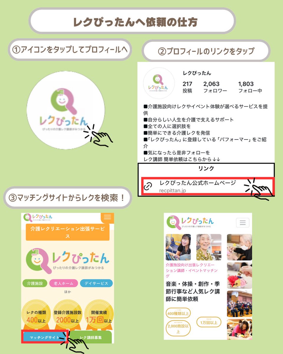 everyplus2014's tweet photo. 【新着レク紹介】
 「ソプラノ歌手とピアノが奏でる癒しの音楽コンサート」です🎹🎶
美しいソプラノの歌声と、やさしいピアノの音色に包まれる特別なひととき。
 季節の歌や童謡、懐かしい歌謡曲を一緒に口ずさみながら、自然と笑顔があふれる参加型コンサートです😊✨ https://t.co/qNKpkxS8Oz