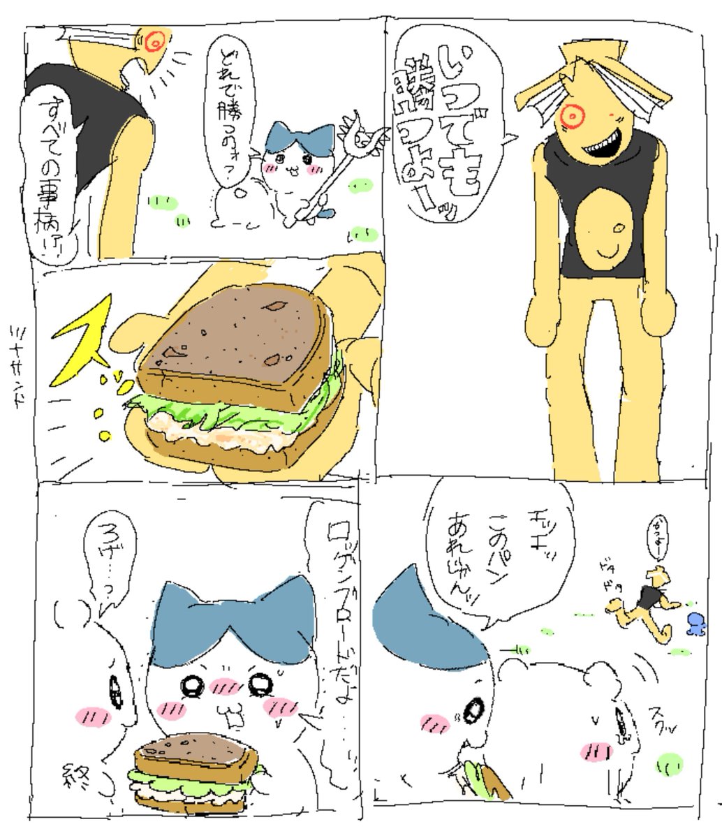pzknk's tweet photo. ちいかわ見てきた https://t.co/GShK81tY7M