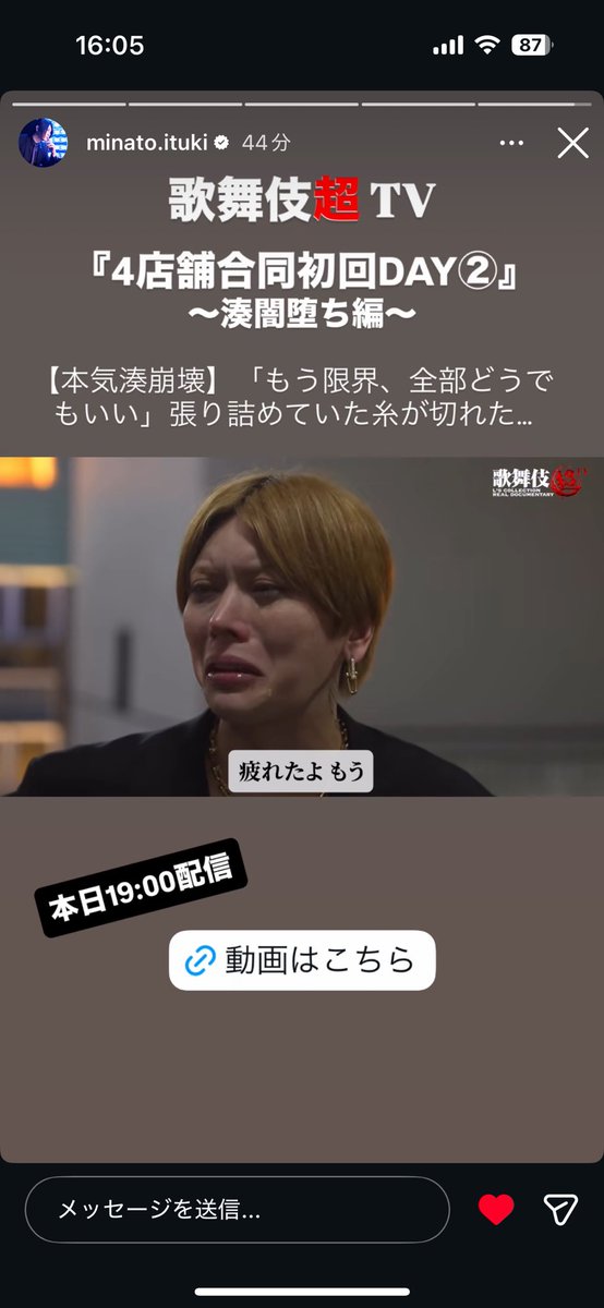 okometbtb's tweet photo. 🥲🥲🥲🥲🥲🥲🥲🥲
予告見ただけでガチミナと同じ顔になった
もうシヴァに返してあげて🥲🥲🥲🥲🥲 https://t.co/TgceBcRDi2