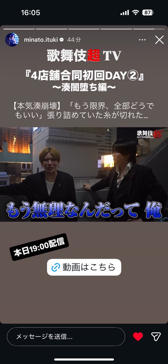 okometbtb's tweet photo. 🥲🥲🥲🥲🥲🥲🥲🥲
予告見ただけでガチミナと同じ顔になった
もうシヴァに返してあげて🥲🥲🥲🥲🥲 https://t.co/TgceBcRDi2