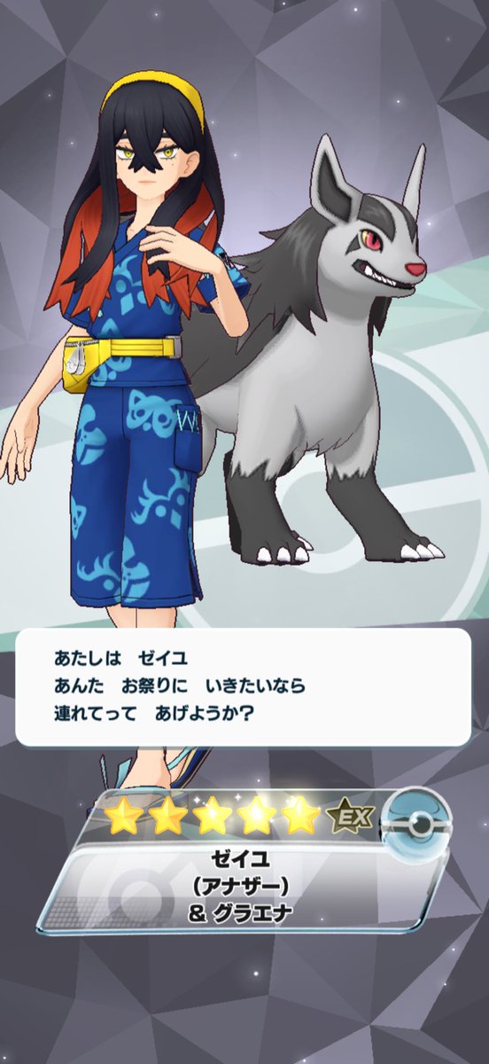H_seed's tweet photo. 嫁ぇ！ https://t.co/0i1KDXD37U