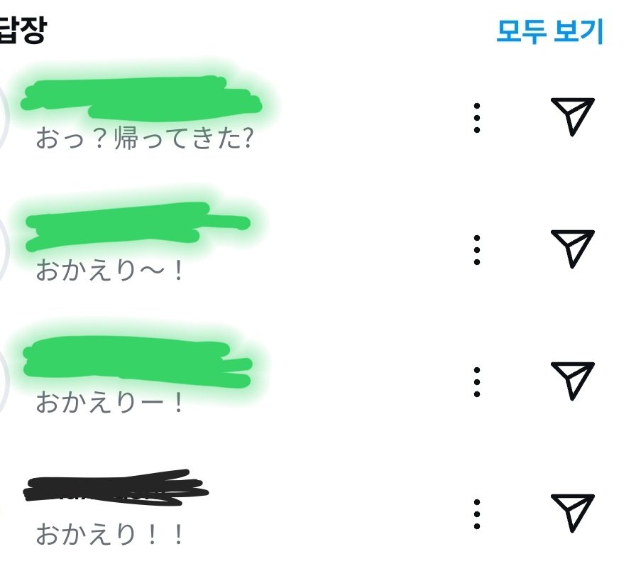 Mimura_Shingo's tweet photo. 青森に来たら皆の挨拶が
いらっしゃいじゃなくて
おかえりなのが
たまらなく好きなのだ https://t.co/gvR0jTF4IE