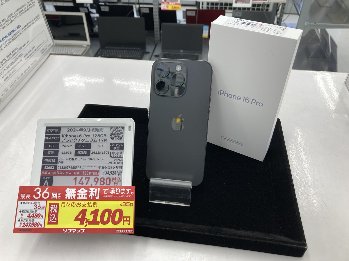 sofmap_reuse's tweet photo. バッテリーが状態良い中古iPhone
魅力的ですよねぇ

iPhone16Pro 128GB
ブラックチタニウム

🔋最大容量100%!
端子周りの傷もない美品♪
【ソフマップ新宿店】にて販売中😆
詳細はリンクのツリーから！ https://t.co/SHvBHKft0j