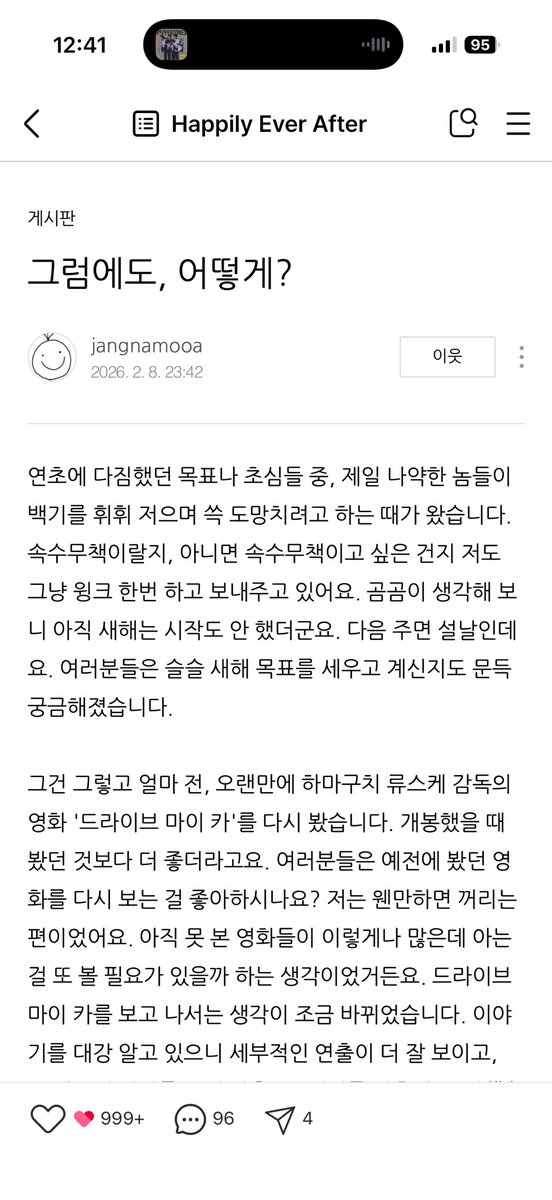 제이 tweet media