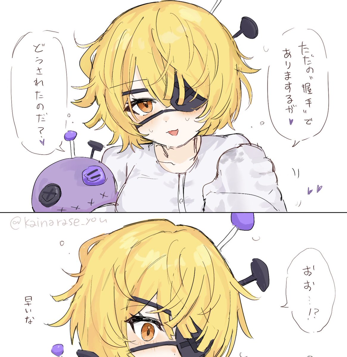 kainarase_you's tweet photo. フルサイズpixivの方に投稿しました〜
あそんで？ドンキと握手🤝 https://t.co/p0WwsioYtV