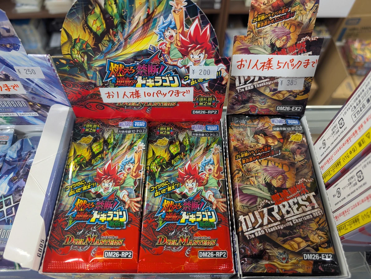 トレカショップVOW(バウ)＠京都駅から2駅！大津京駅前 on X: 