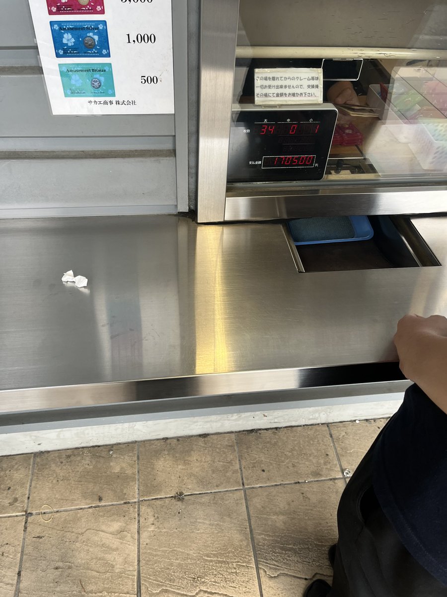kamini556's tweet photo. めずらしくうよまるが勝ってました https://t.co/BCD4l1rUU6