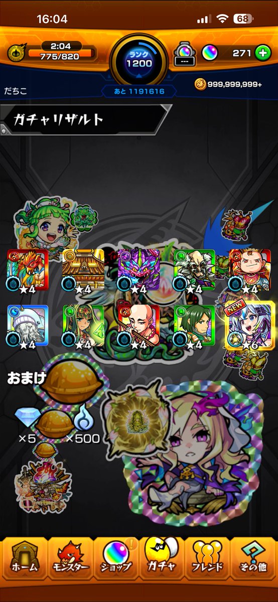 m_dtchn's tweet photo. 祝福ばんこ https://t.co/Jzqvq3ox6A