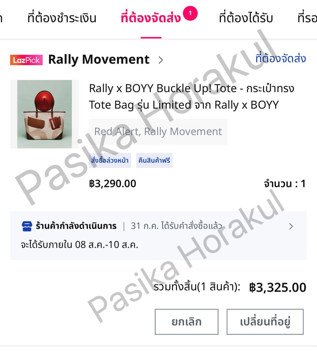 ppoppiess's tweet photo. +350 dm ka
#ส่งต่อrallymovent https://t.co/3DXmb4AKY1