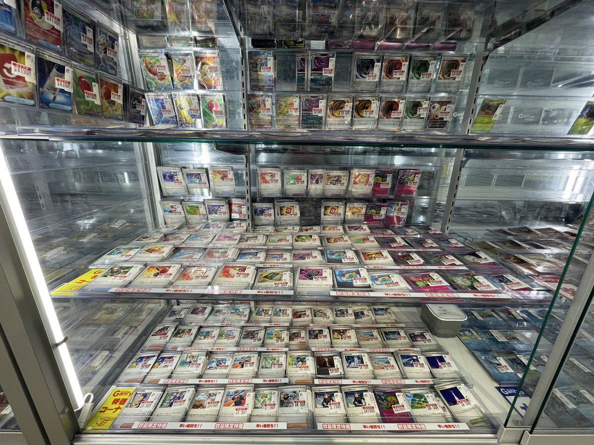 希少 旧国立競技場 ゲート案内板 レア  コレクター　お宝 特価コーナー‼️ #ポケカ 特価コーナー補充しました✌️ 人気カード